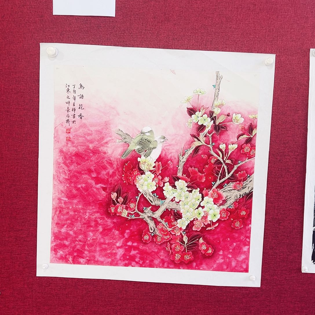 国画落**场国画作品展览等