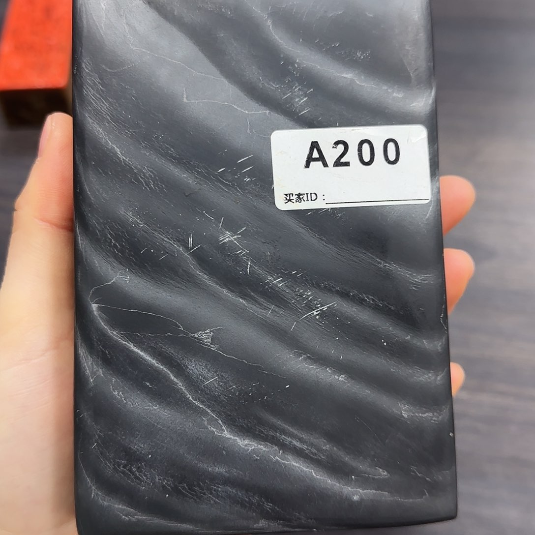 昌化石印石風*眠A200 星子坑砚板