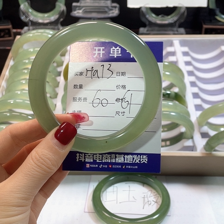 蛇纹石玉手镯未镶嵌明*