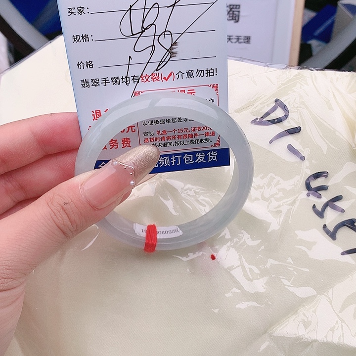 翡翠手镯以实物为为准微色差T70