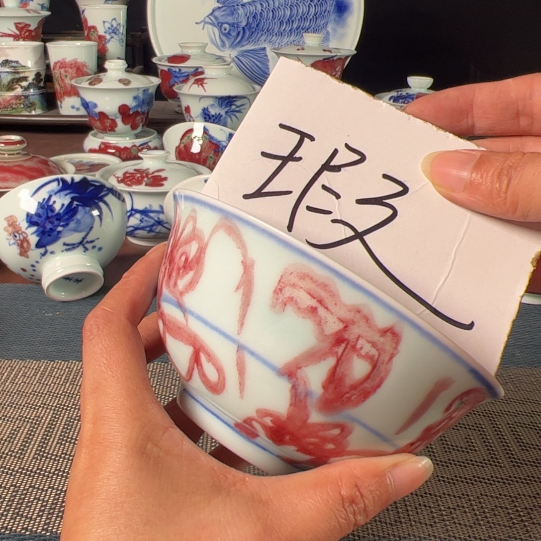 杯青花釉里红瓷器茶器