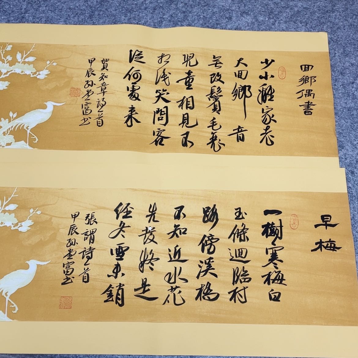 【闪购商品】书法中书协会员孙永胜69×34×2