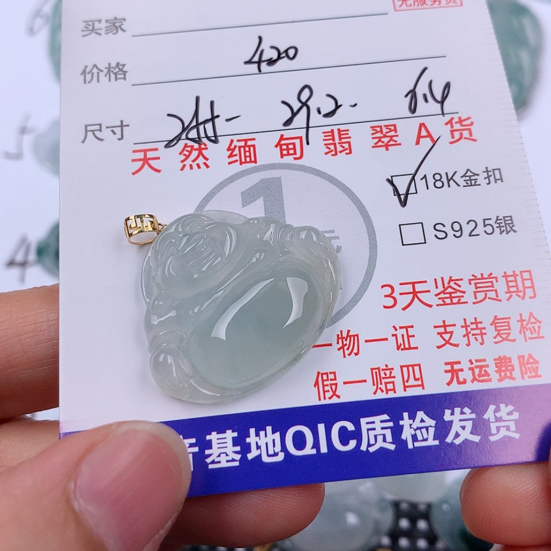 【闪购商品】翡翠挂件18K金镶嵌挂件