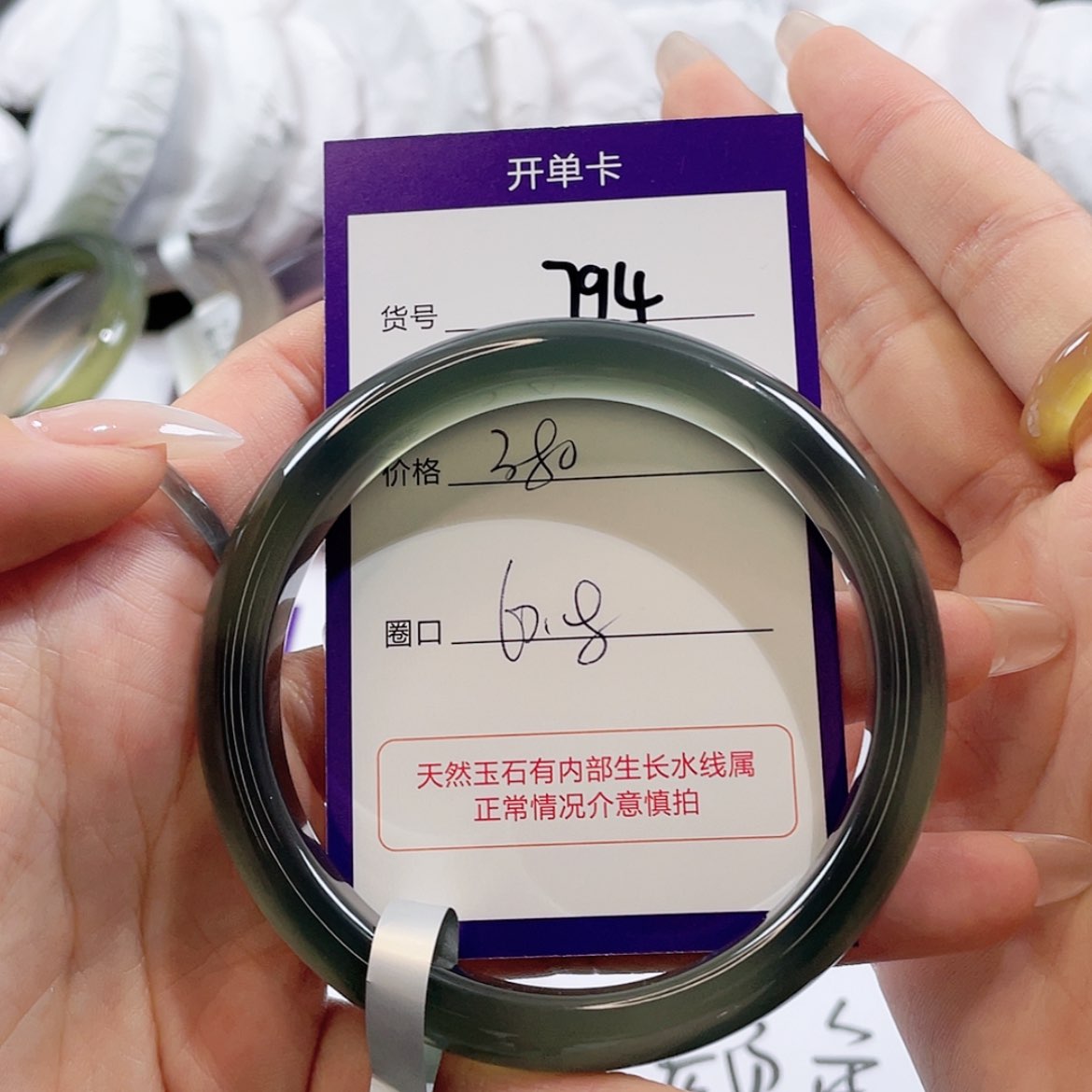 【闪购商品】玛瑙/玉髓玛瑙手镯 未镶嵌