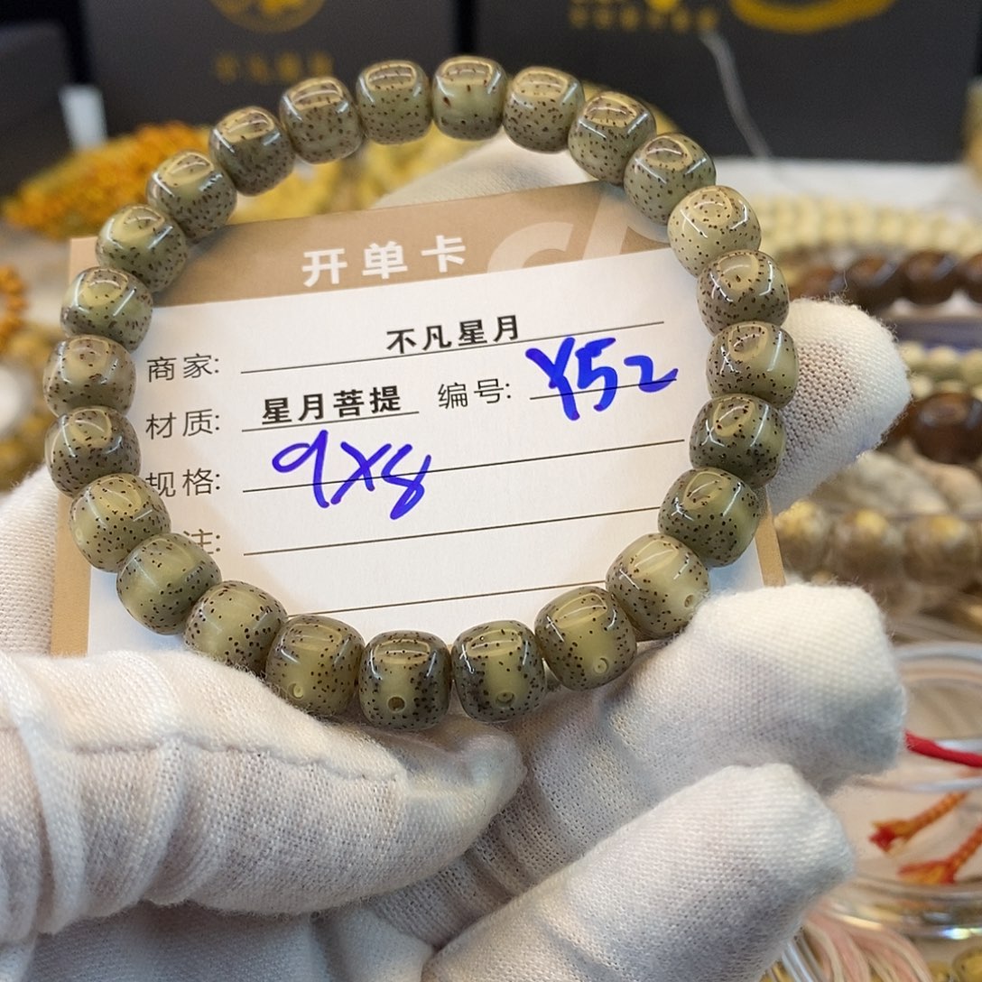 吊坠星月菩提11112222Y52