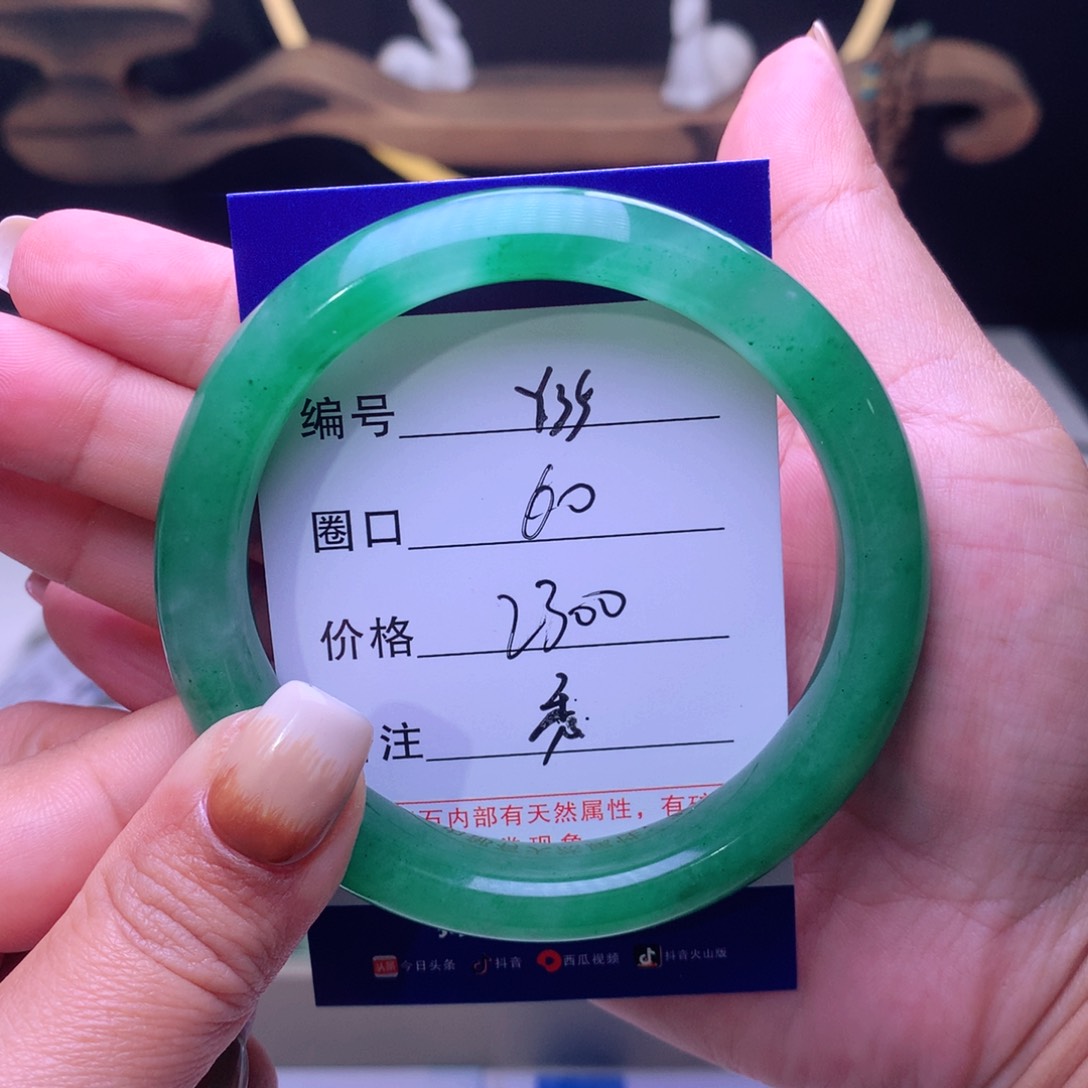 石英质玉手镯未镶嵌爆****）