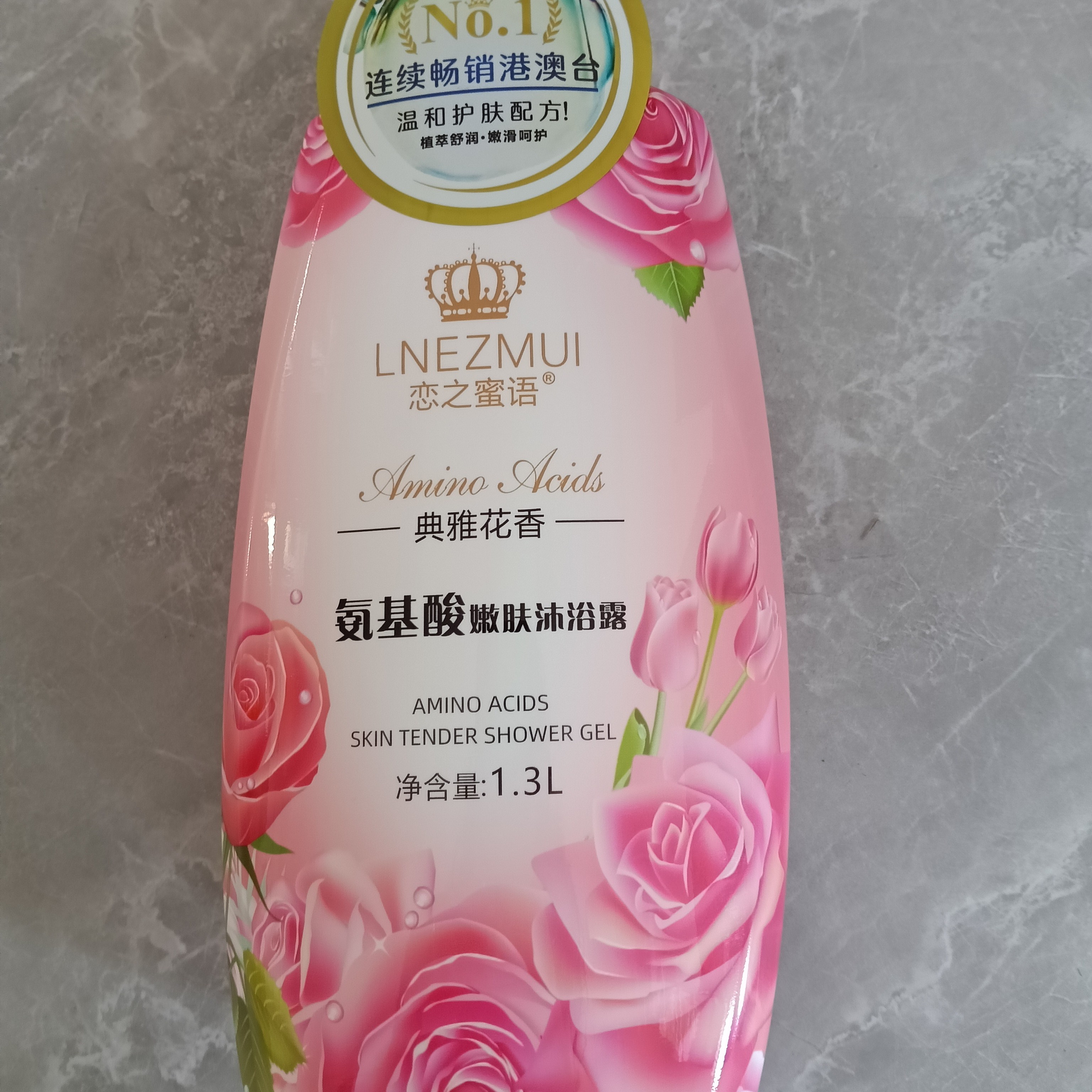 花香氨基酸沐浴露持久留香保湿嫩肤美肌