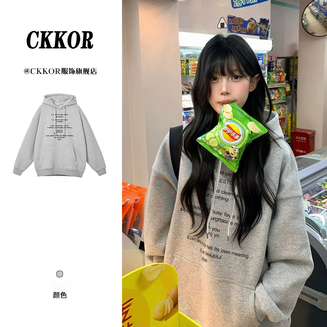 CKKOR新款ins潮牌美式休闲风加厚保暖连帽卫衣时尚潮流休闲服男女