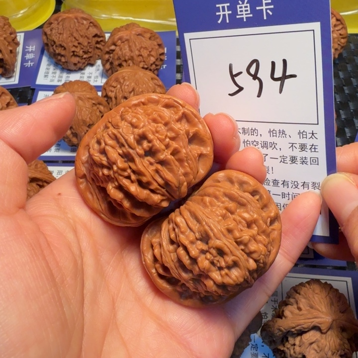 文玩核桃把件594四座楼44