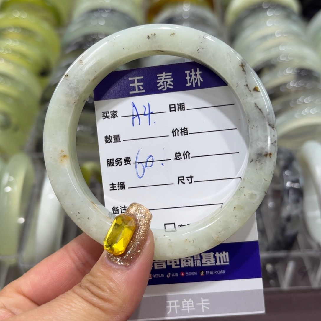 岫玉手镯未镶嵌天然