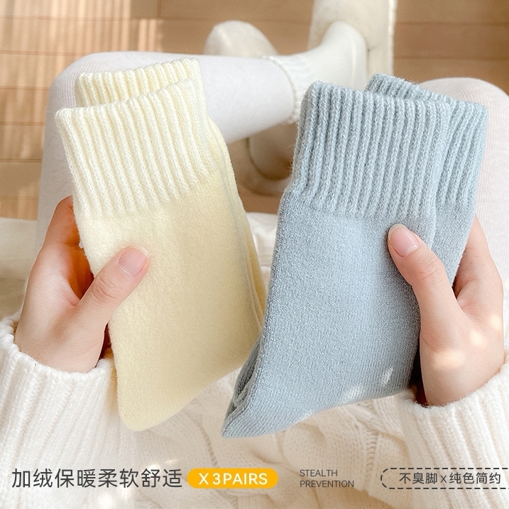 月子袜女秋冬季加绒加厚保暖中筒袜纯色舒适居家地板袜毛绒长筒袜