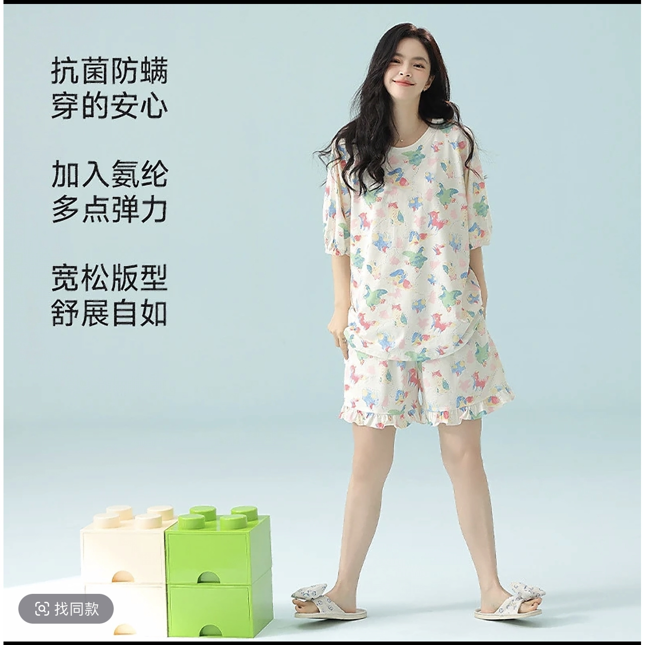 100-夏季彩色套头短袖短裤家居服套装