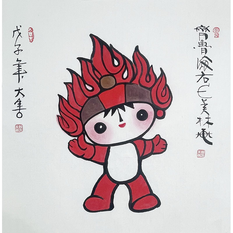 E104 韩美林绘画软片 69m×69cm