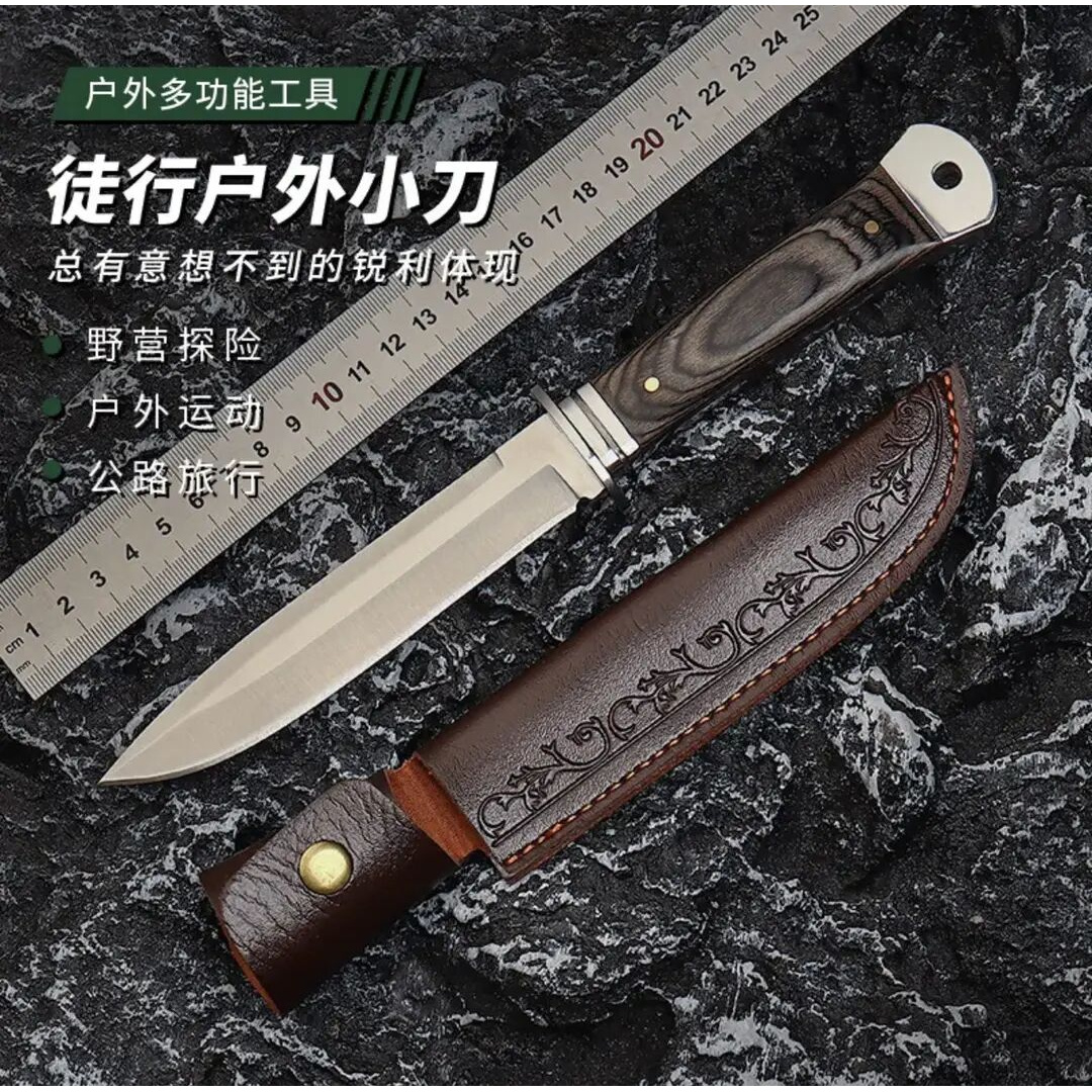 破竹2代（赠皮套）家用水果刀多功能工具登山露营装备手把肉小刀D
