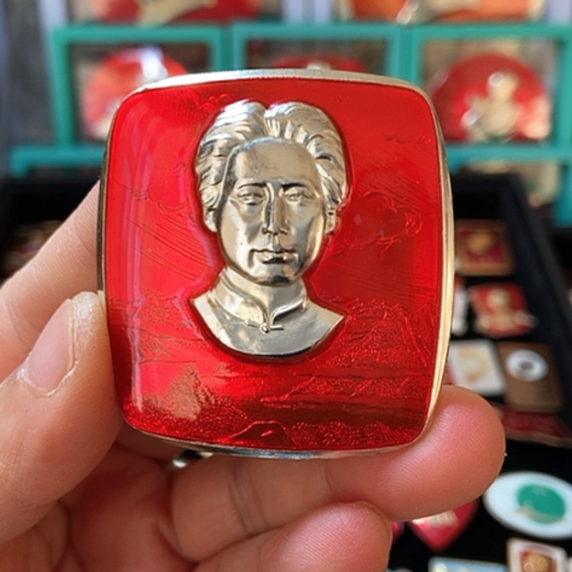 【闪购商品】铝六七十年代的一枚章