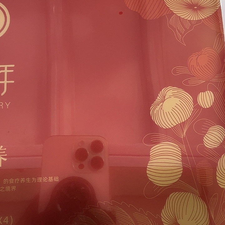 仓储折扣临期破损不退不换看好再拍