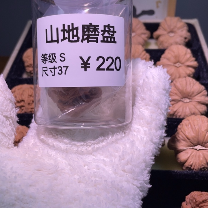 c****文玩核桃吊坠37全品磨盘