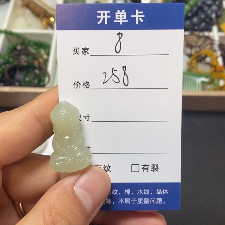 颈饰未镶嵌和田玉