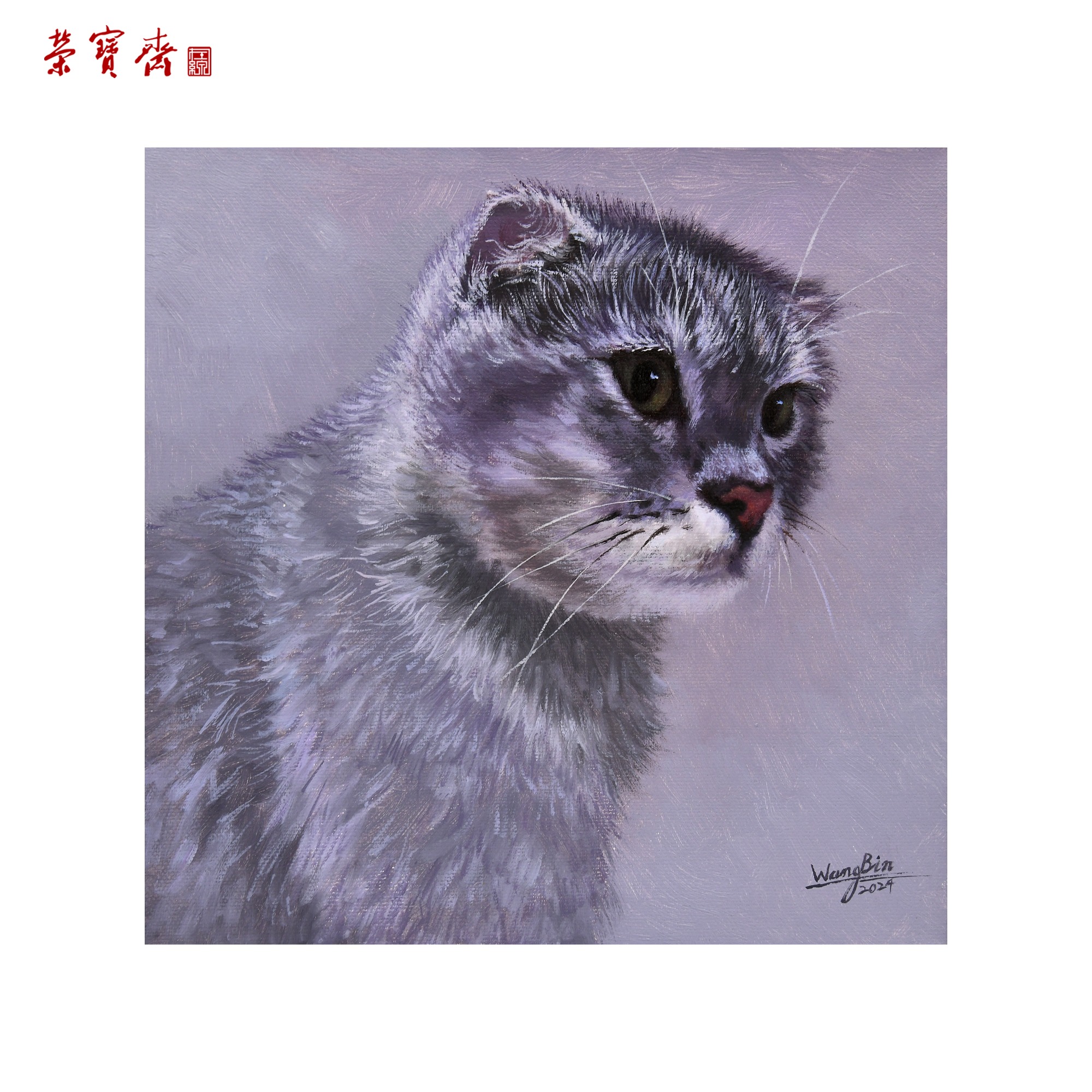 -25（g92580）《恩》书画 布面油画 30*30cm