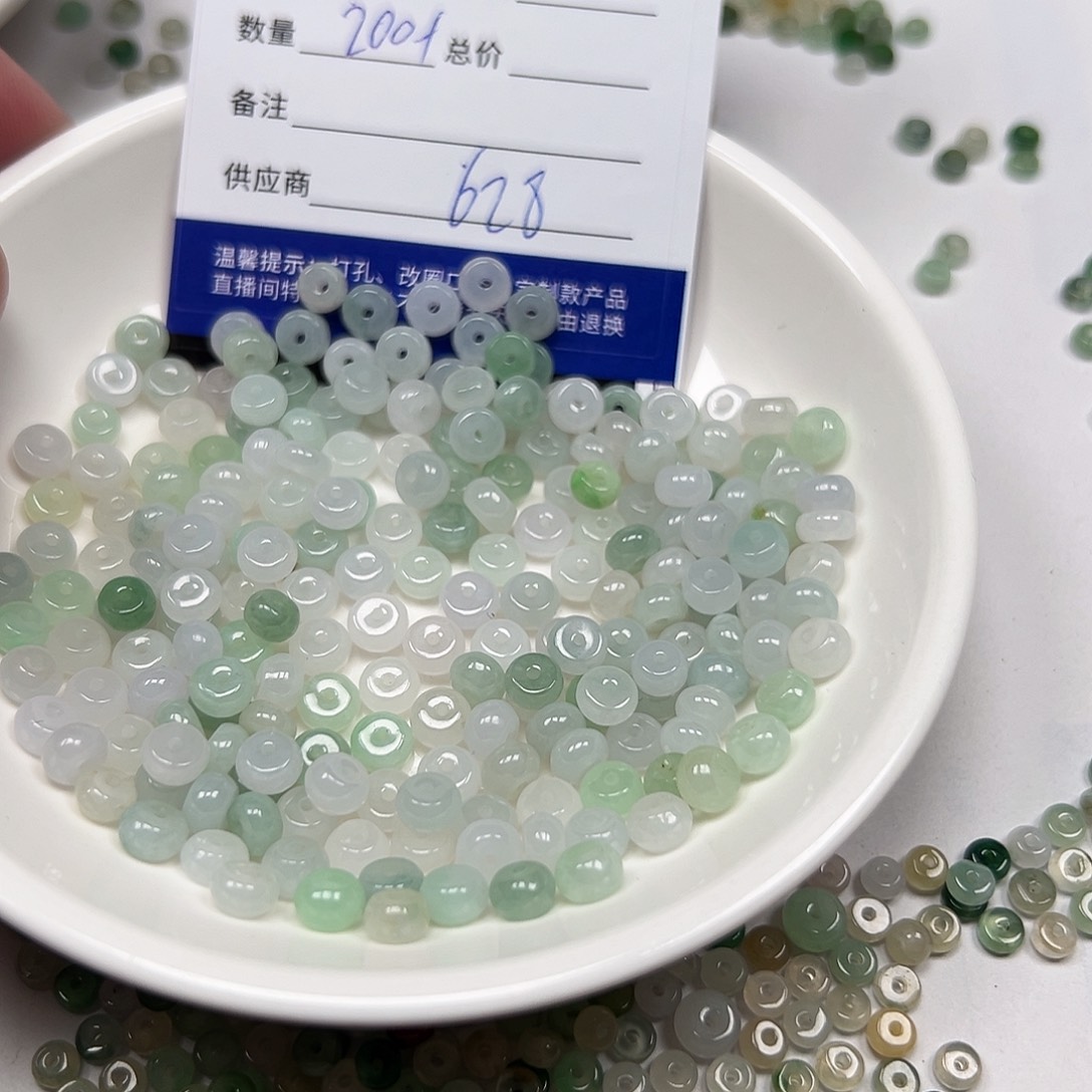 w***.翡翠未镶嵌手链11