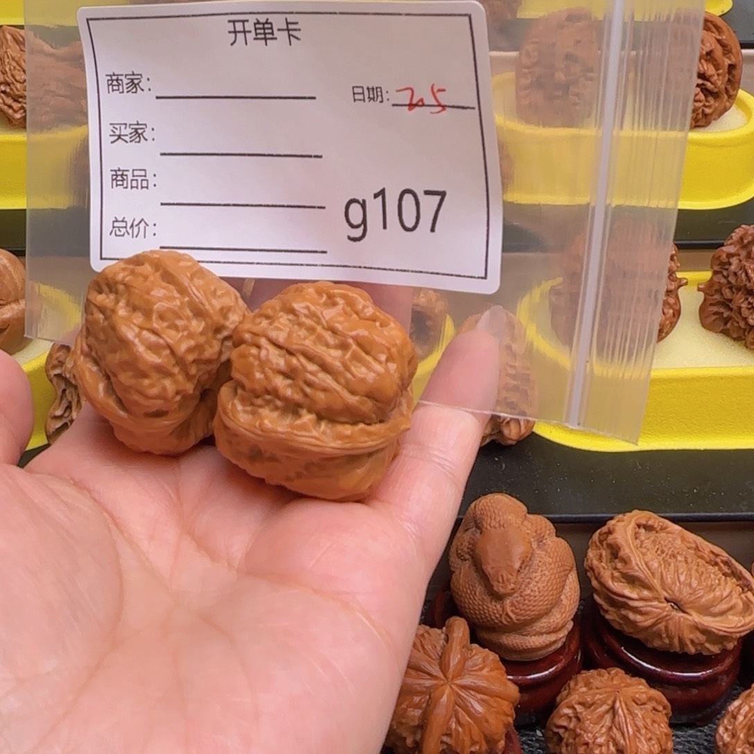猴头核桃把件力****土文玩