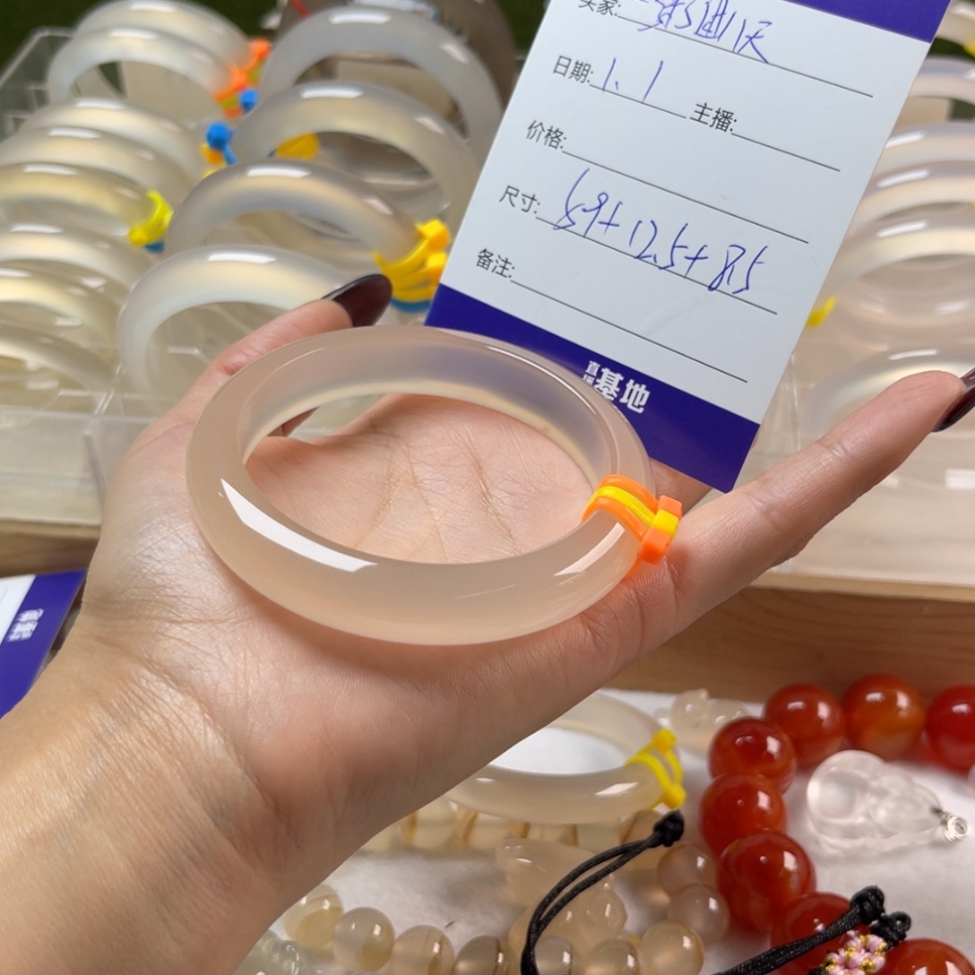 玛瑙/玉髓未镶嵌手镯