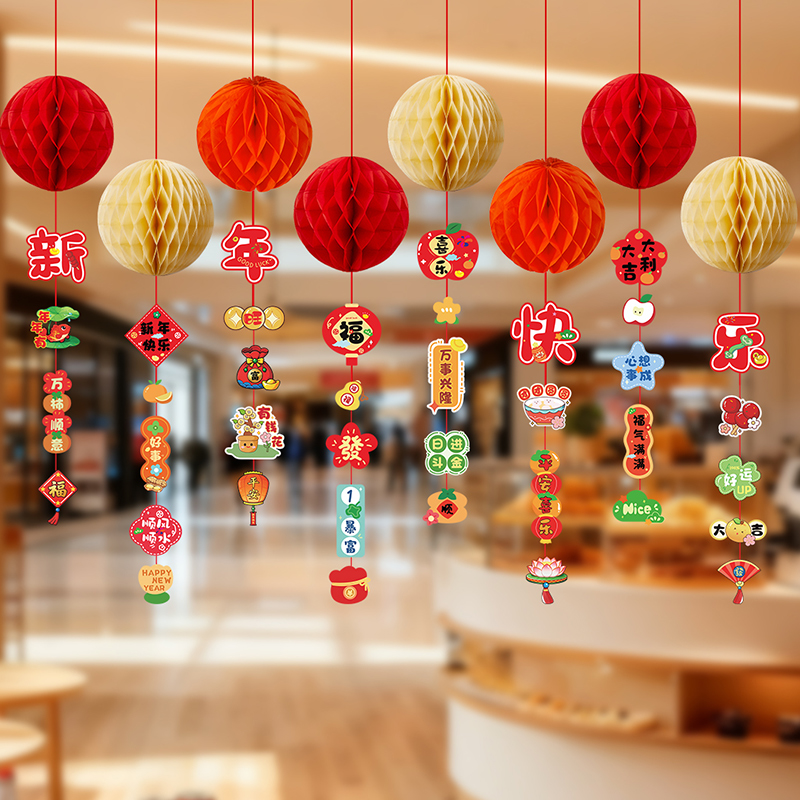 2026马年新年灯笼挂件装饰品福字小挂饰商场超市元旦过年氛围布置