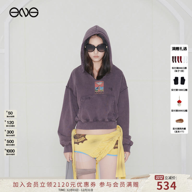 【ENG】EFFET DE*SOLEIL vintage风草莓火山人卫衣 Kkkkiyio同款