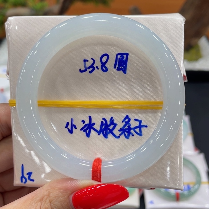 翡翠未镶嵌手镯缅甸翡翠