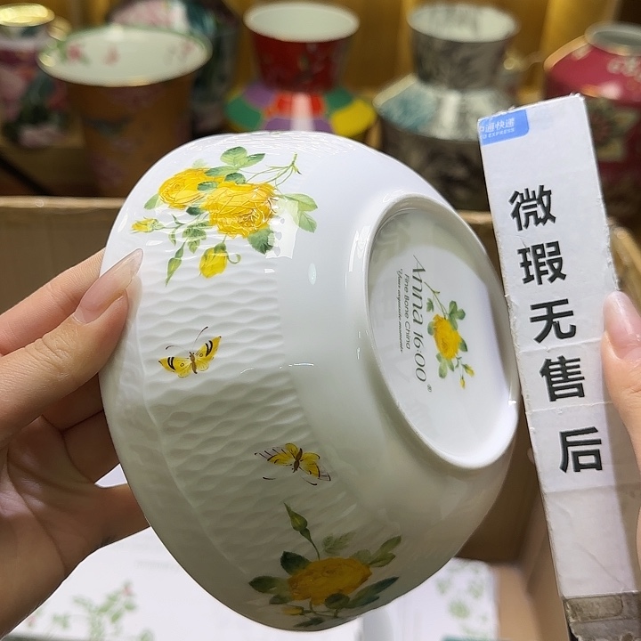 骨瓷实付满10包邮哈