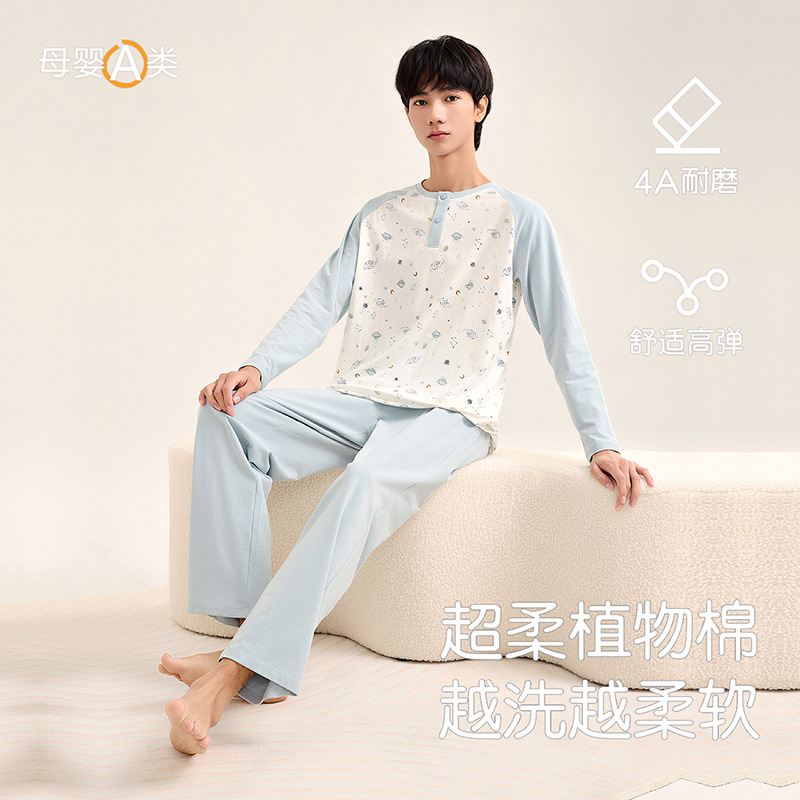 青少年家居服套装秋冬款男生睡衣a类纯棉初高中生保暖居家服套装