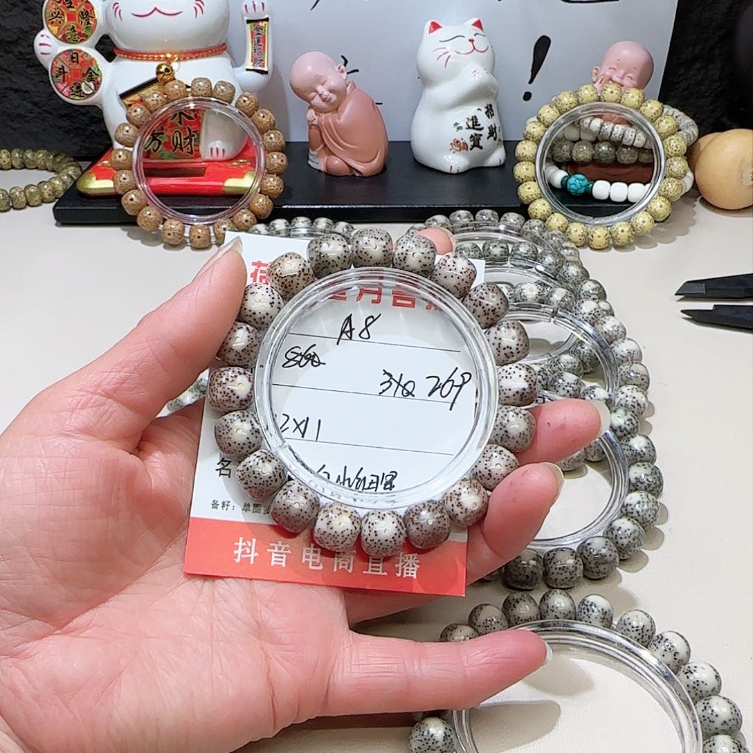 海南荷塘荷塘星月菩提A8