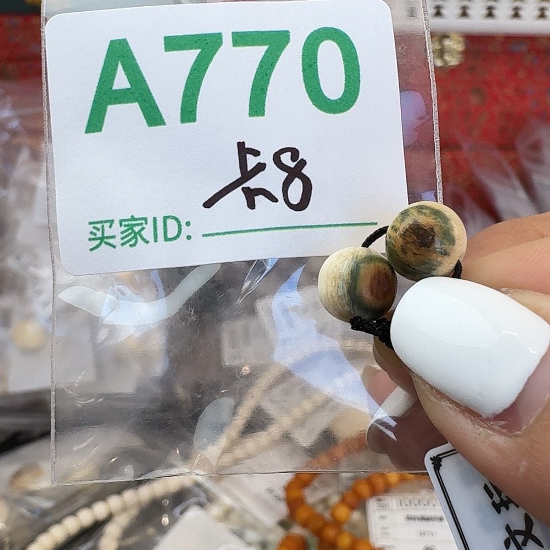 猛犸象牙手串/手链/手镯
