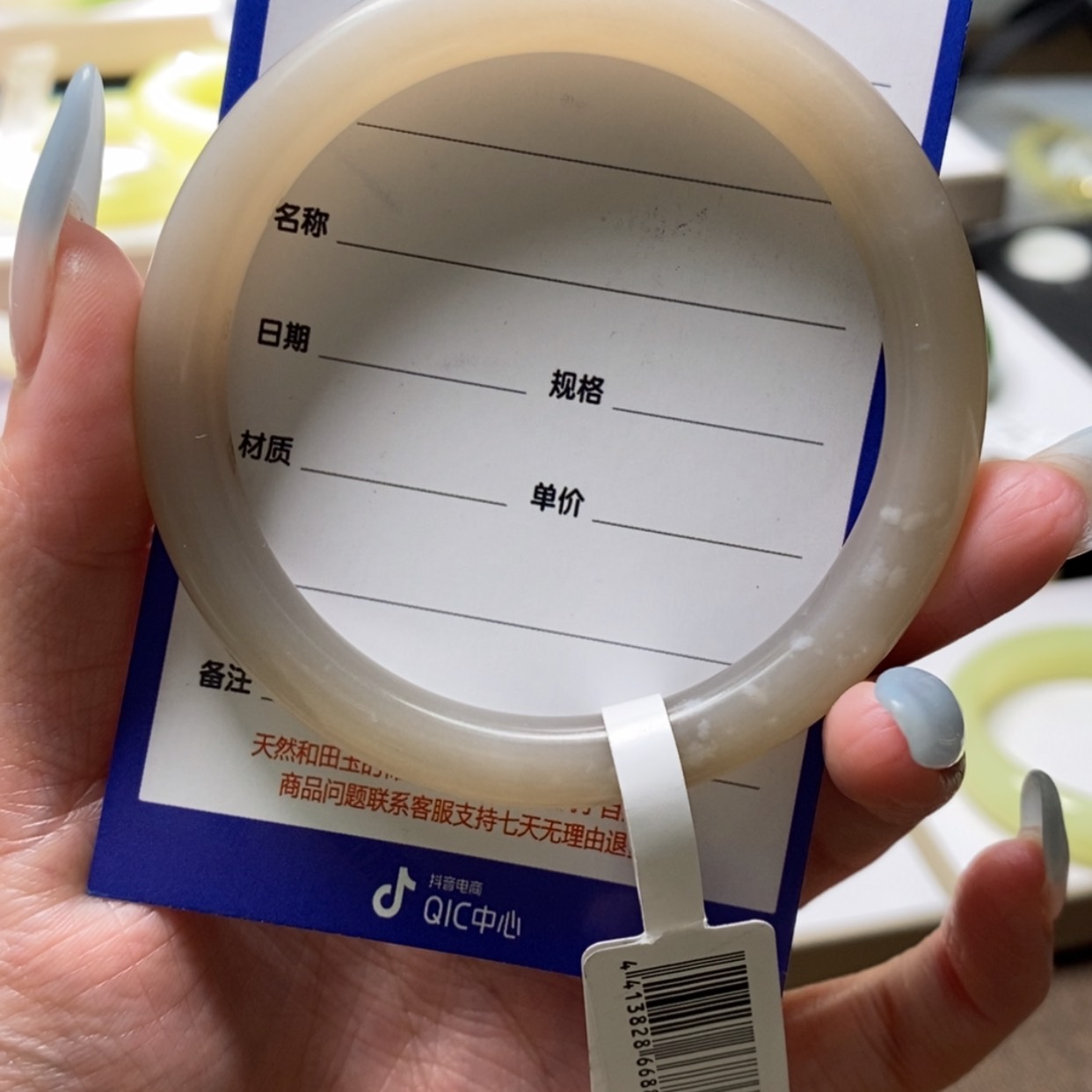 【闪购商品】和田玉手镯未镶嵌