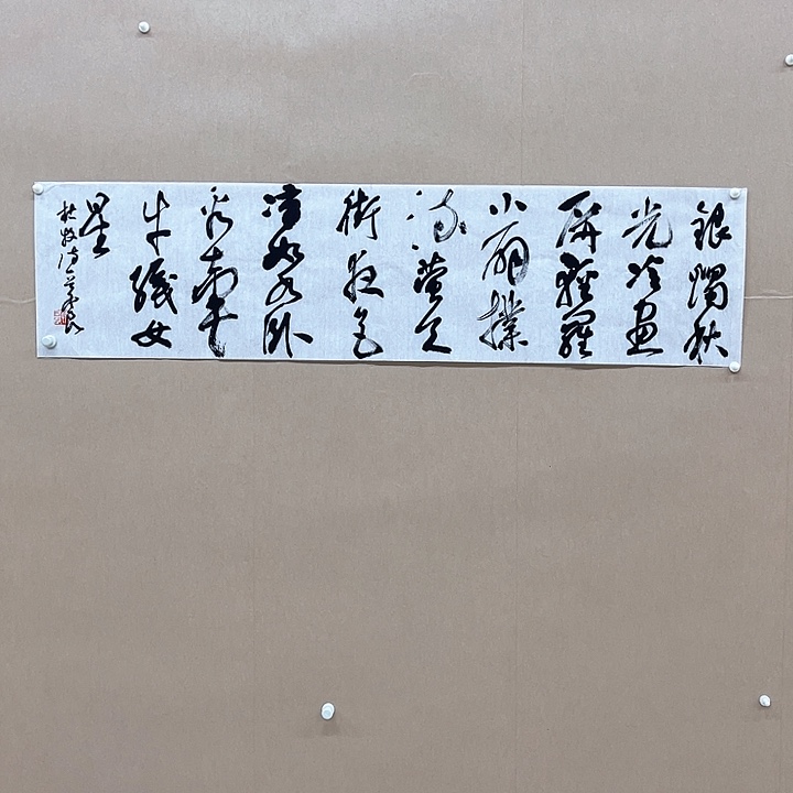 书法孙冬良138*34㎝江苏金坛**