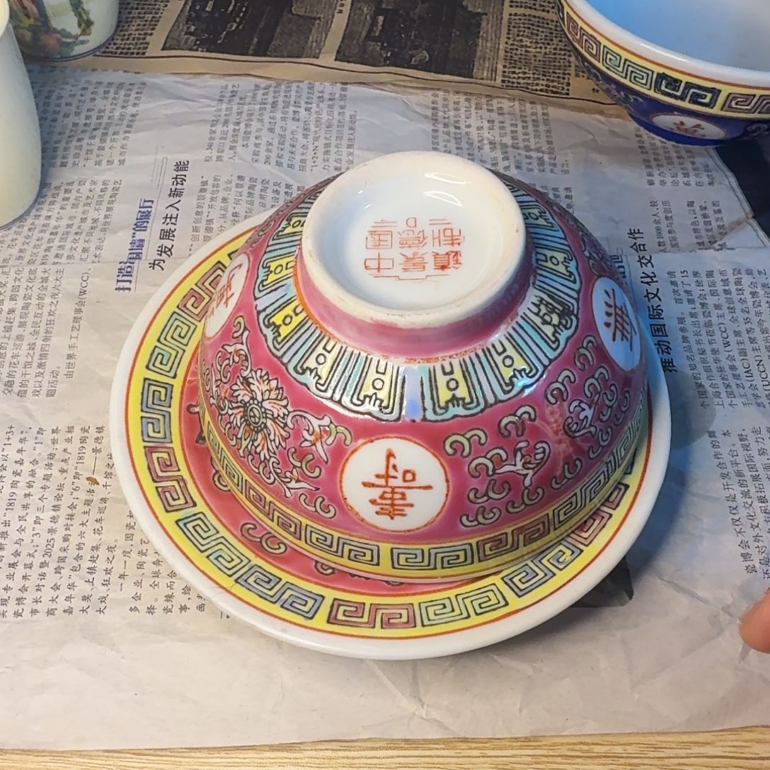 陶瓷陶瓷陶瓷陶瓷