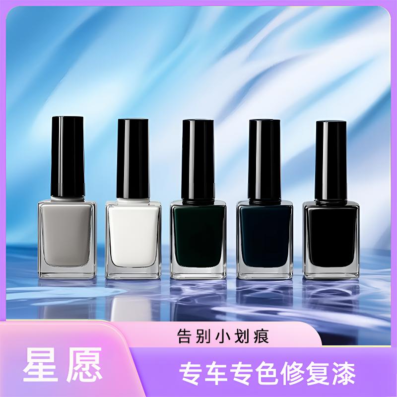 专车专色车身修复专用吉利星愿商品图