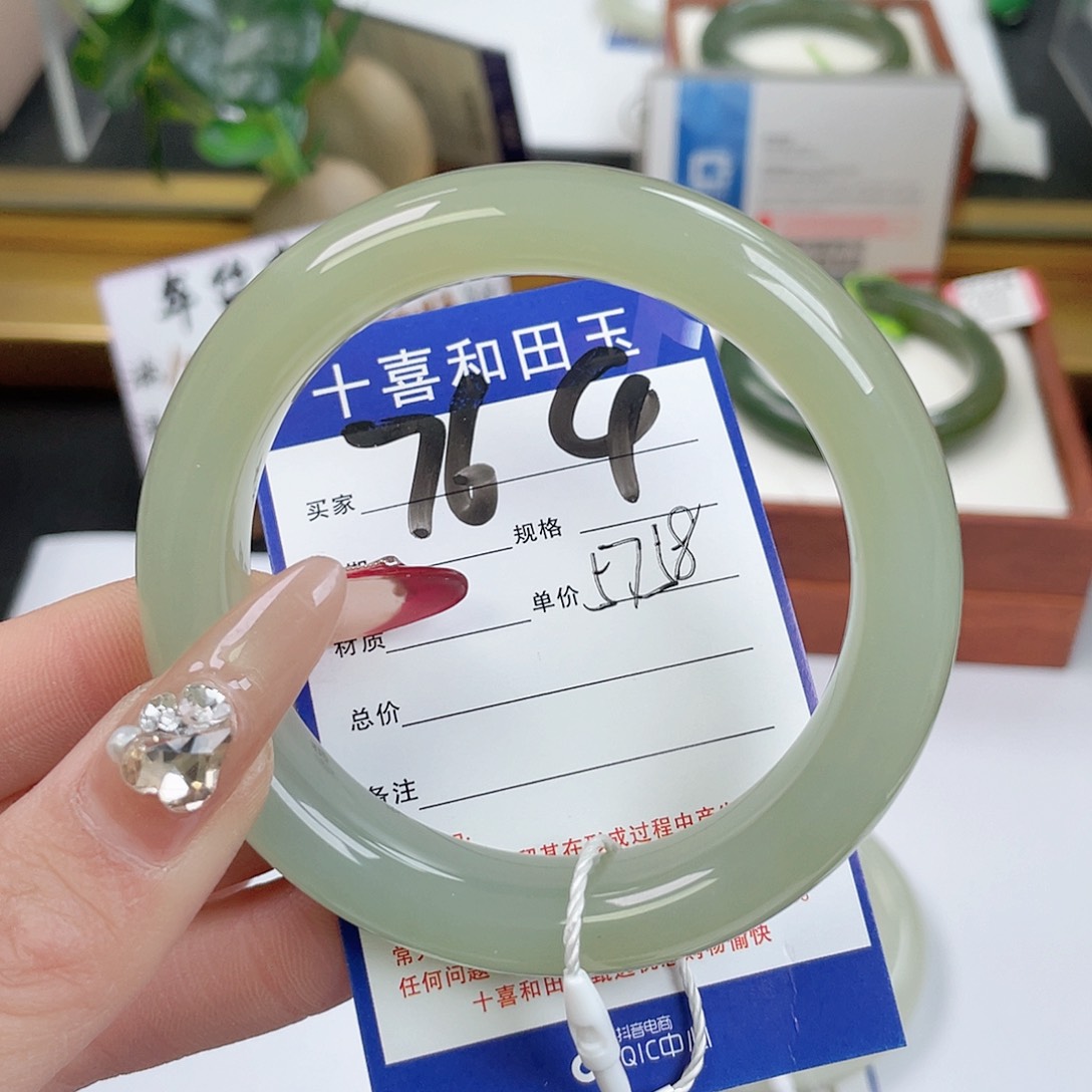 和田玉手镯未镶嵌