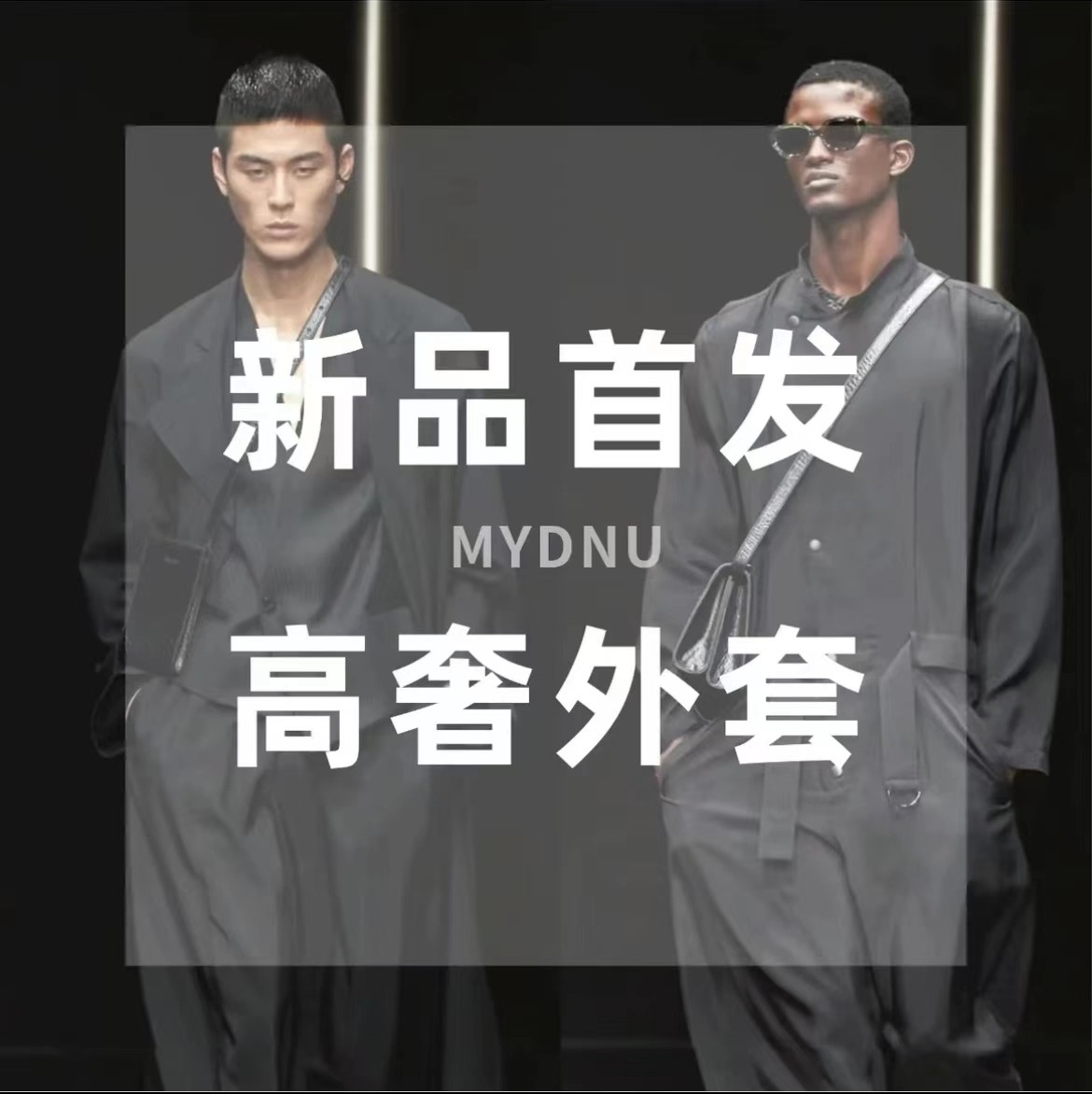 【外套19888】2025冬季新款男士黑色舒适休闲运动加绒外套