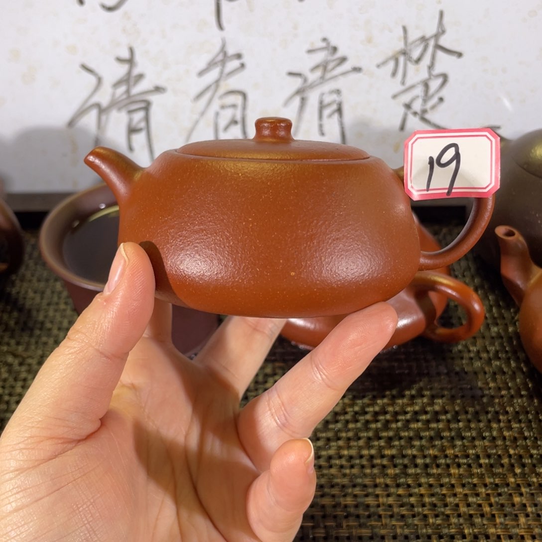 紫砂茶壶新*龙井栏红降坡