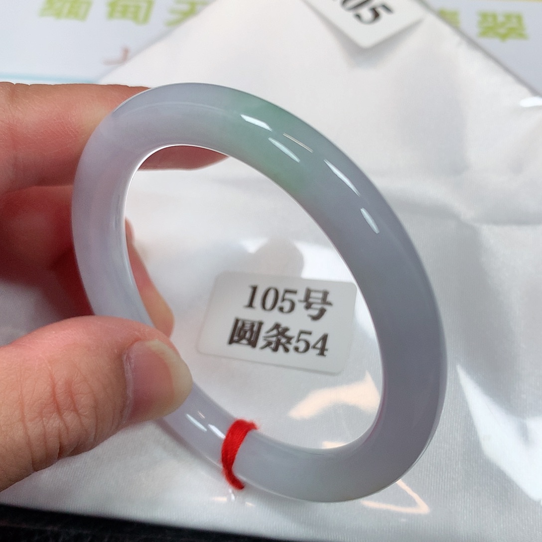 【闪购商品】未镶嵌手镯翡翠105号