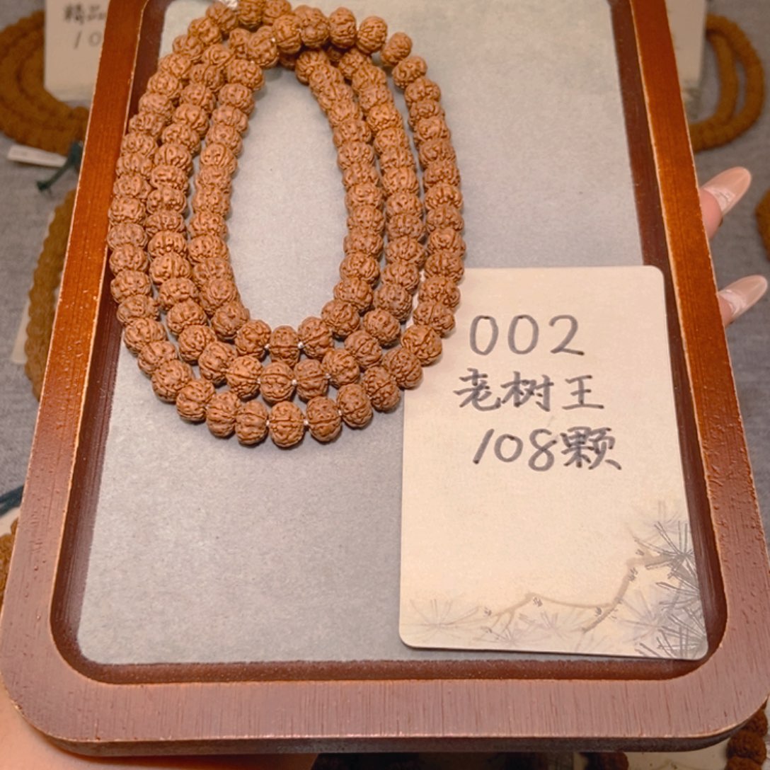 金刚菩提手串002老树王108 9