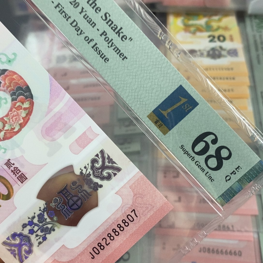 塑料 8807。。。。。。。？