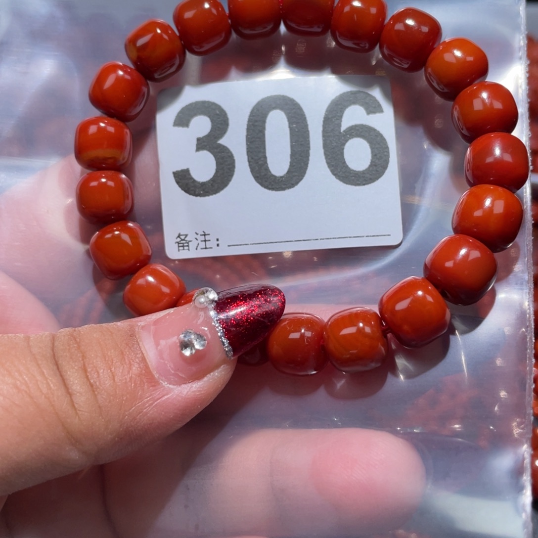 玛瑙/玉髓手串未镶嵌