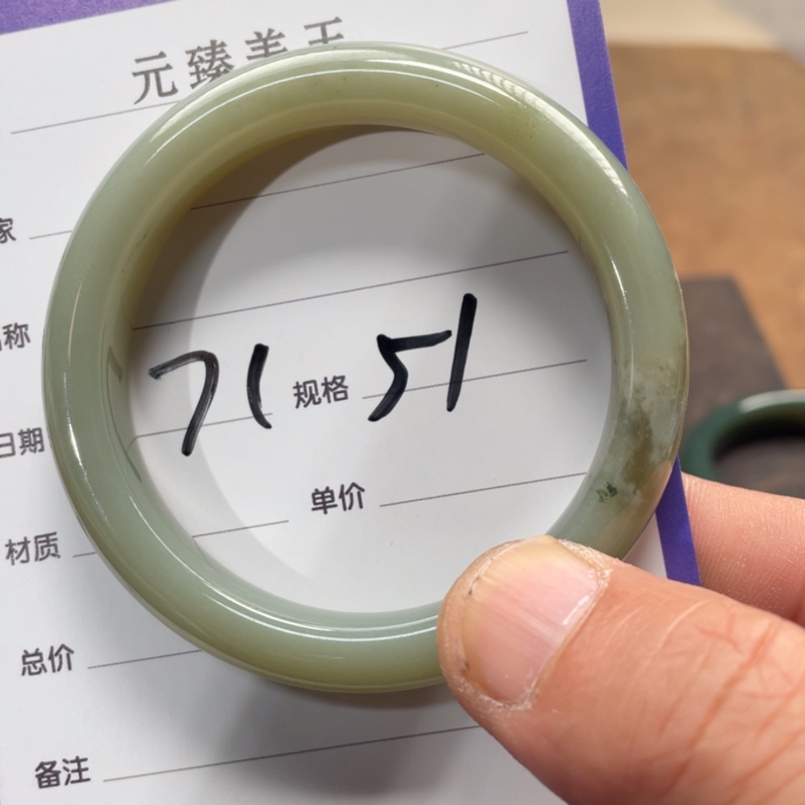 【闪购商品】和田玉手镯未镶嵌