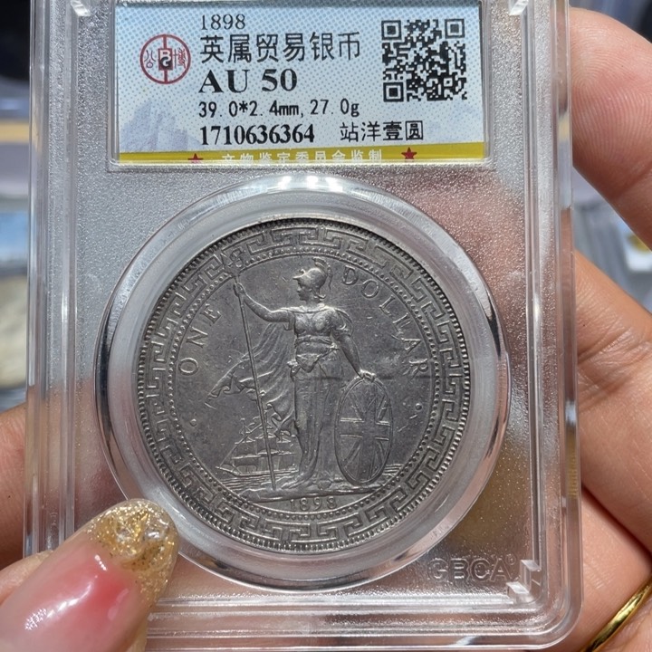 银增*6364公博评级原光站洋佳利精选