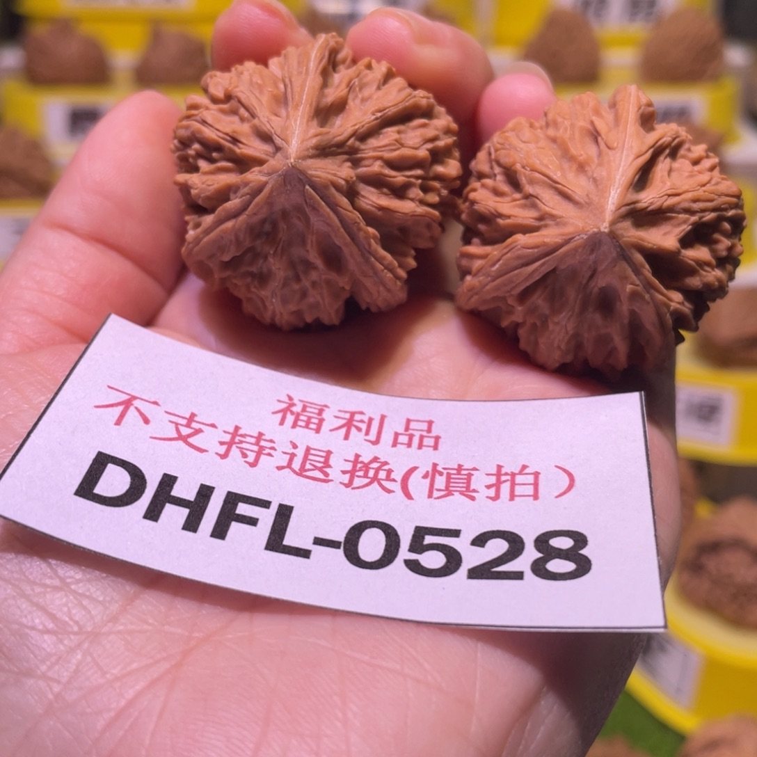 桃核把件文山三棱全品