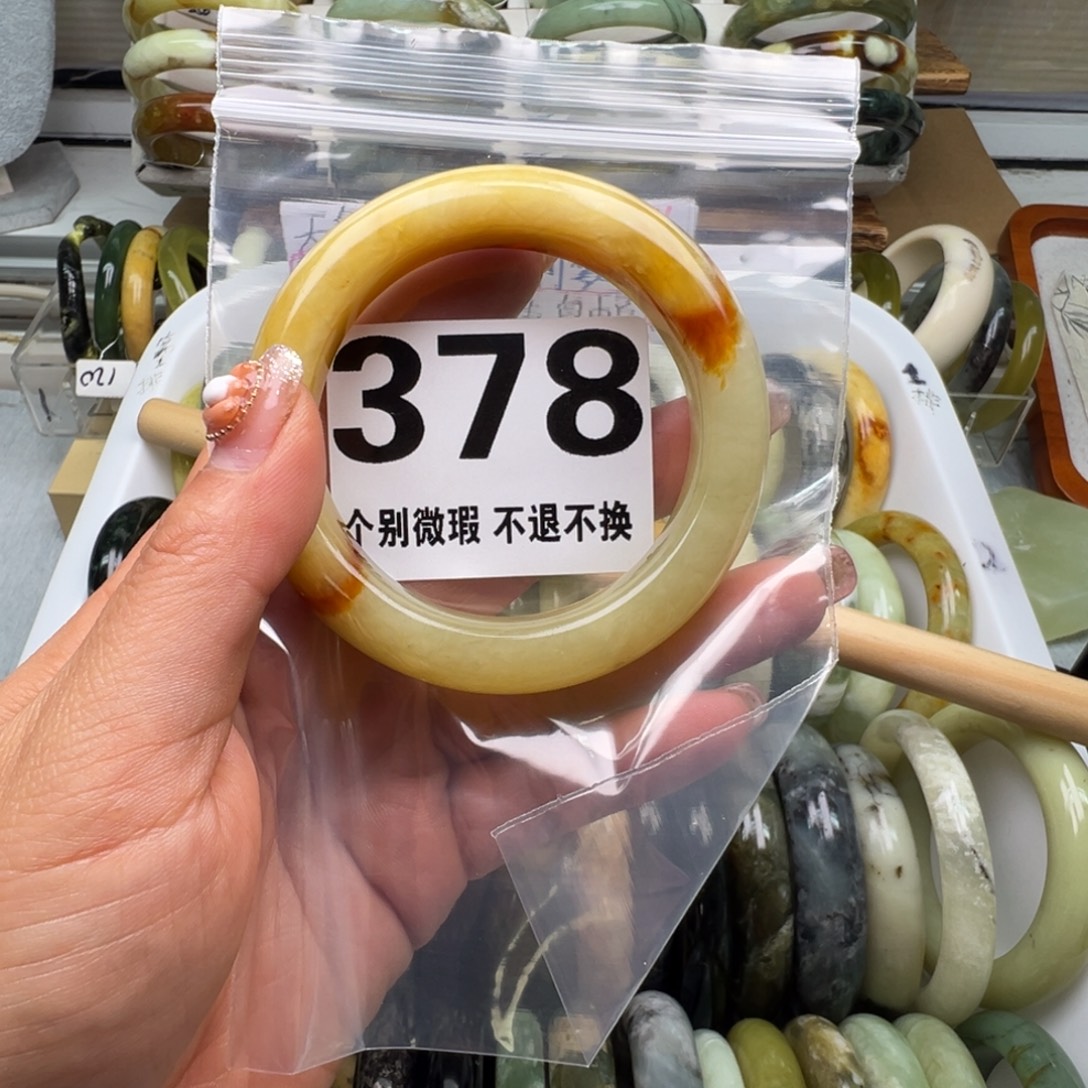 小***神蛇纹石玉未镶嵌手镯378