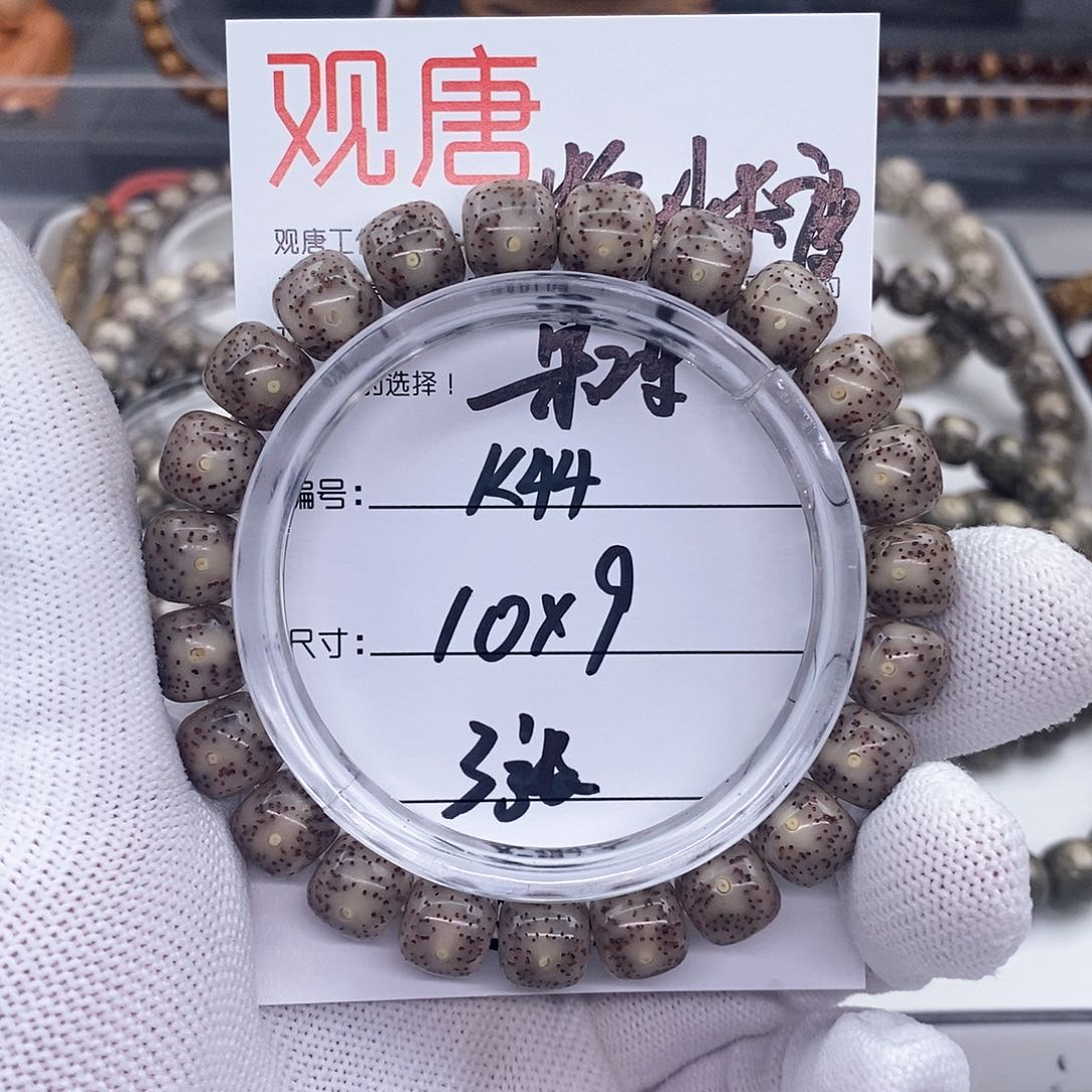 星月菩提手串k44 观唐星月菩提