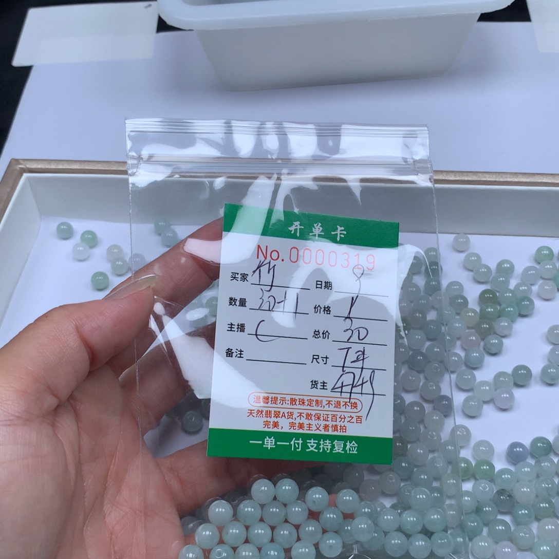 竹***官翡翠散珠翡翠原石